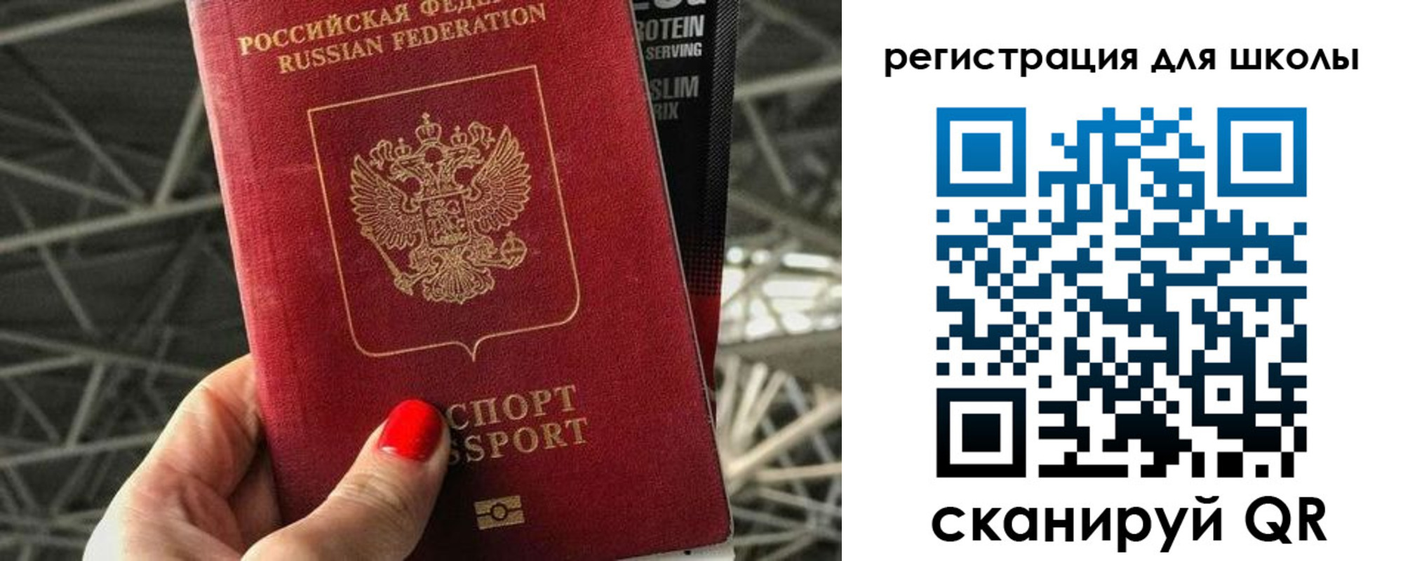 регистрация для дет. сада в Новоалександровске