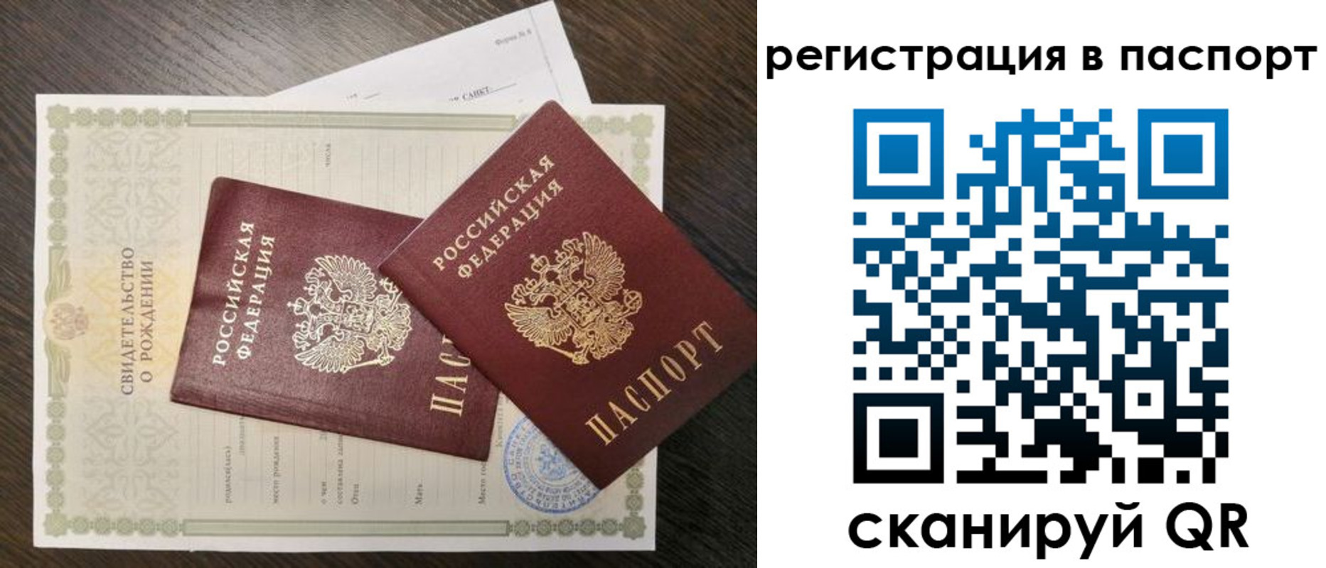 временная регистрация адрес в Новоалександровске