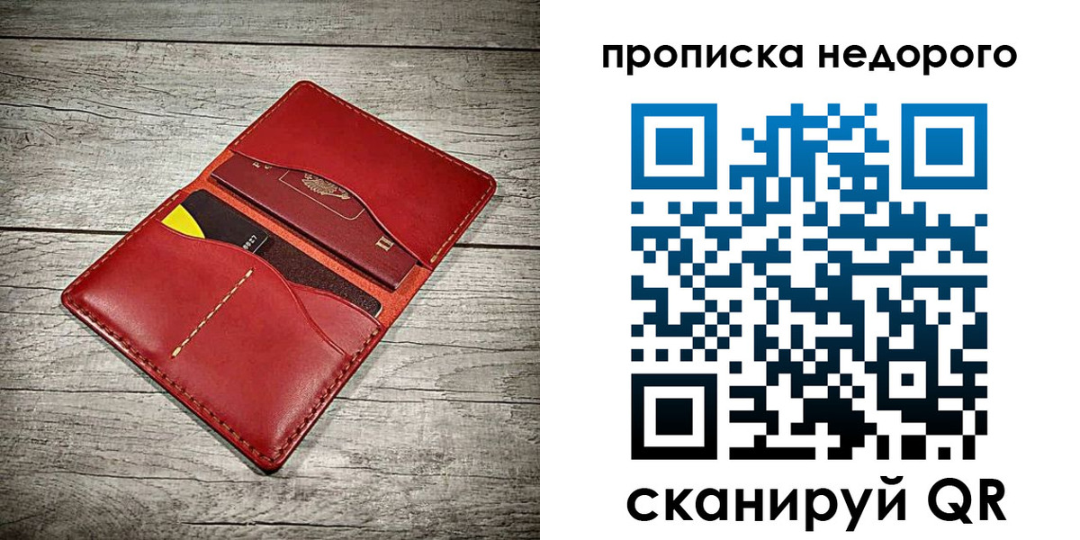 пропишу в квартире в Новоалександровске