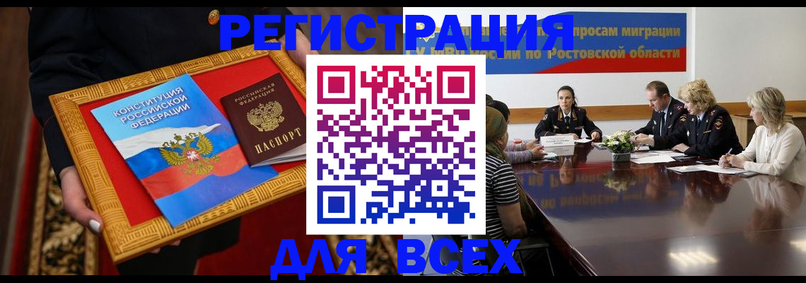 регистрация для дет. сада в Новоалександровске